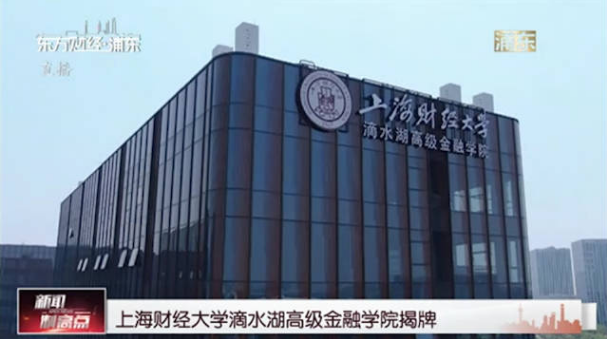 上海临港科技学校灵异事件_上海临港科技学校_上海临港科技学校地址