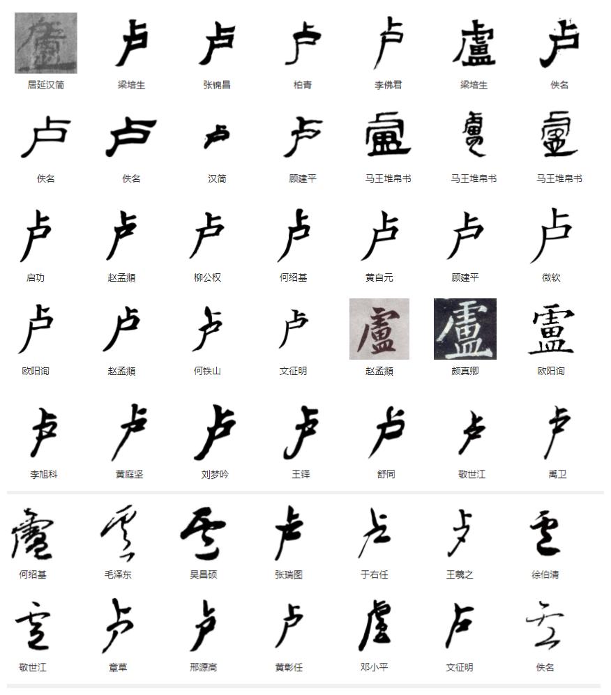 仪的繁体字_有凤来仪繁体字_仪繁体字怎么写