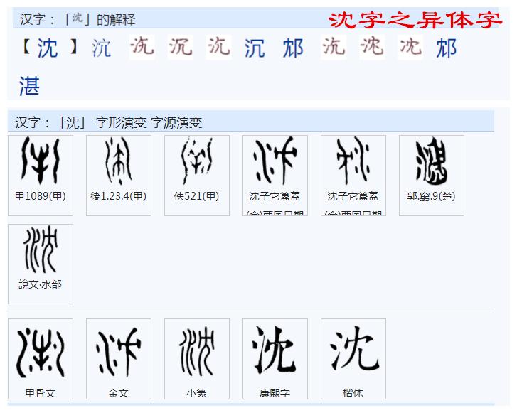 仪繁体字怎么写_有凤来仪繁体字_仪的繁体字