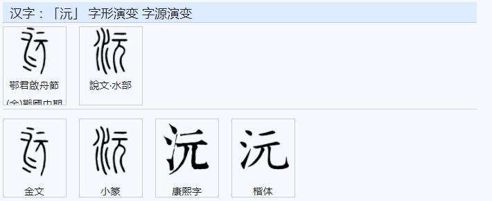仪繁体字怎么写_有凤来仪繁体字_仪的繁体字