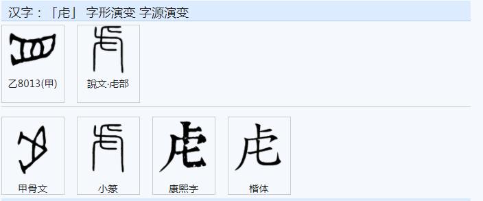 仪繁体字怎么写_有凤来仪繁体字_仪的繁体字