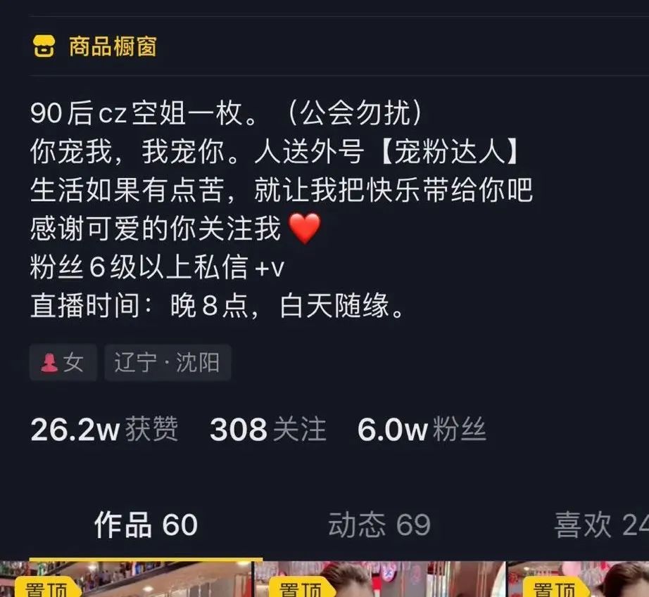 抖音最有钱的十个神秘人_抖音上最神秘的人神豪_抖音神秘人多少钱一个月