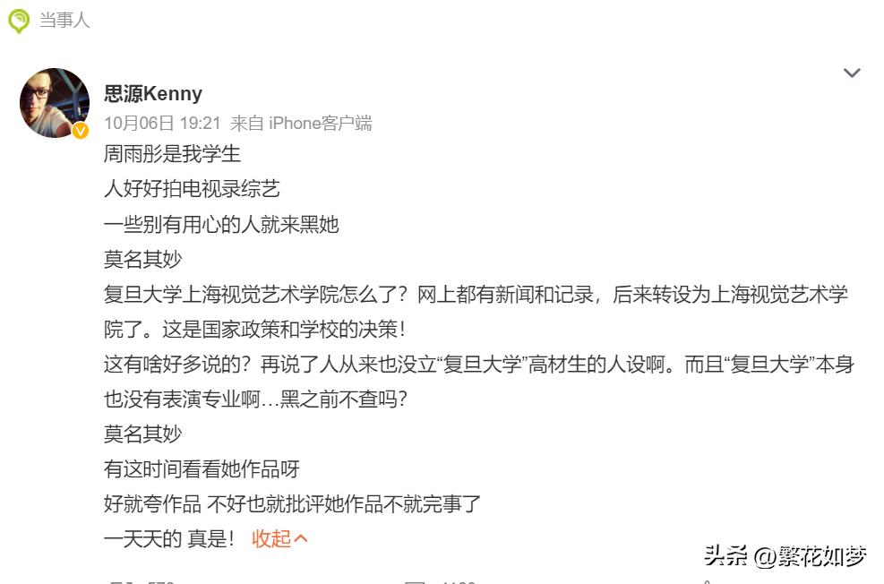 上海视觉艺术学院官网2020_上海视觉学院艺术类录取分数_上海视觉艺术学院