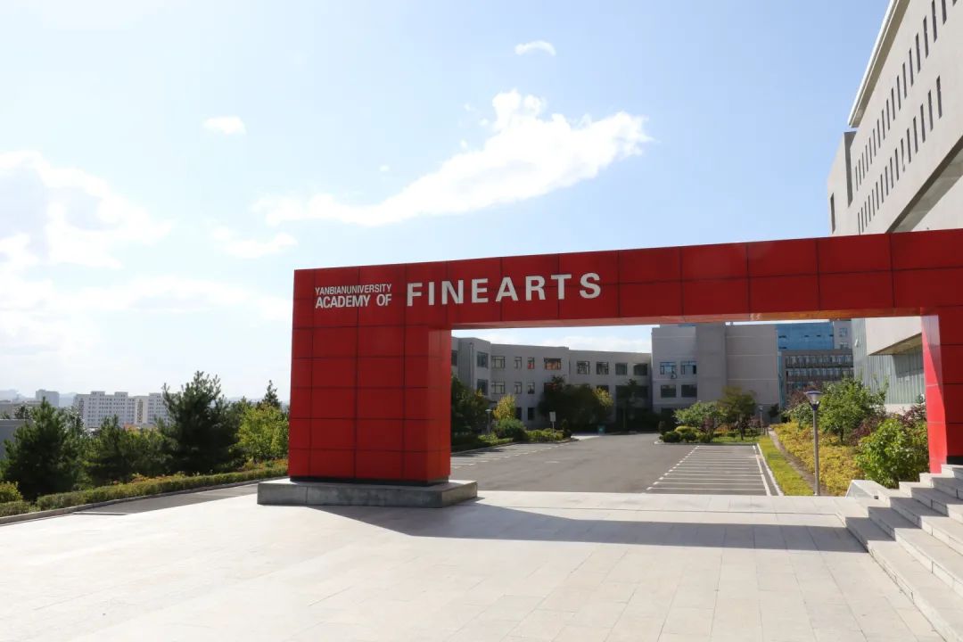 延边大学是985吗_延边大学是985还是211_延边大学是985211学校吗