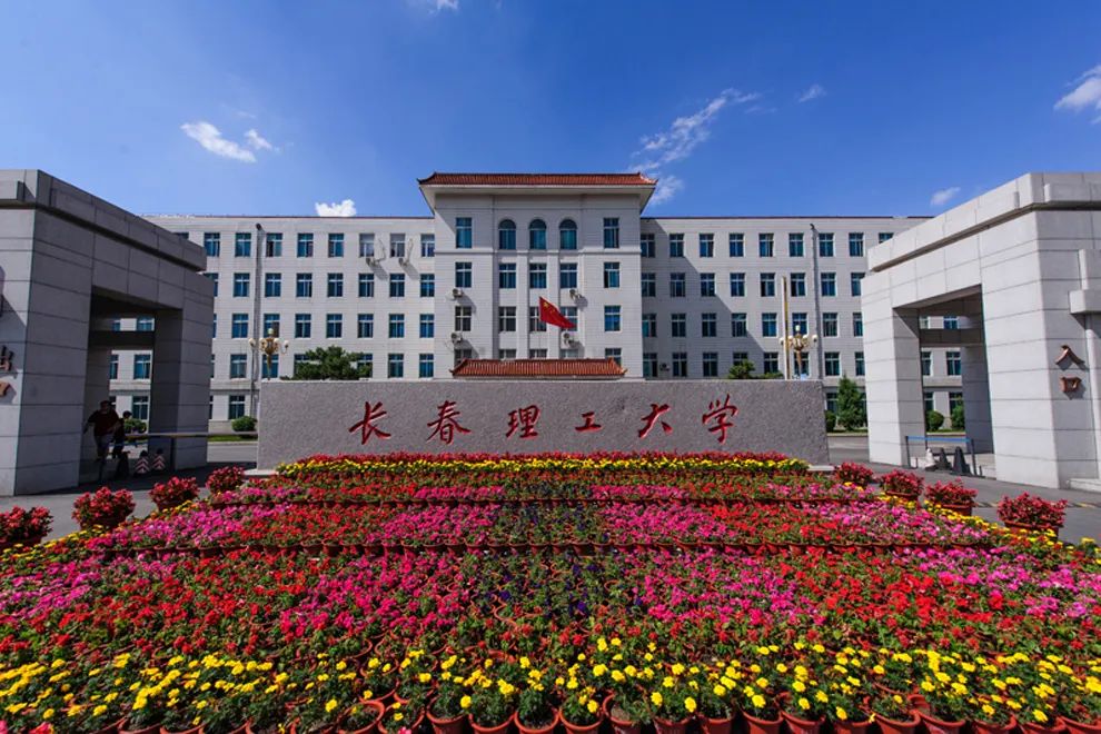 延边大学是985吗_延边大学是985还是211_延边大学是985211学校吗