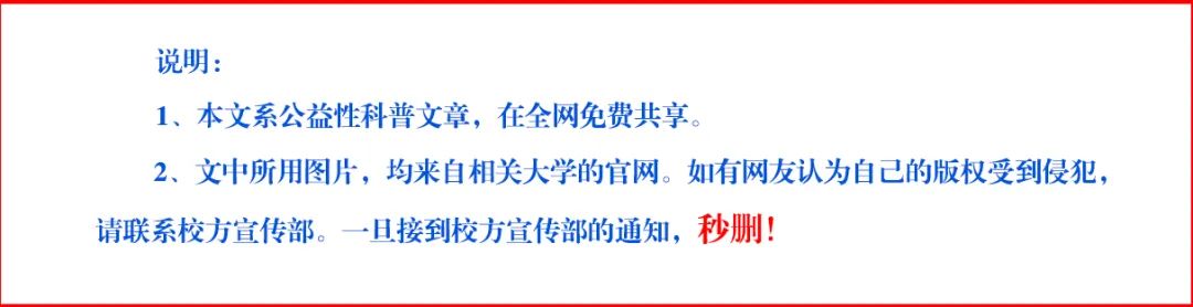 延边大学是985吗_延边大学是985还是211_延边大学是985211学校吗