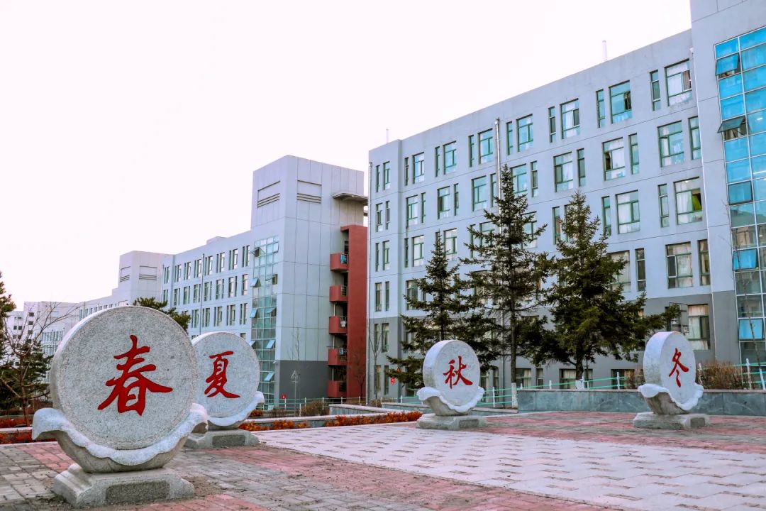 延边大学是985211学校吗_延边大学是985吗_延边大学是985还是211