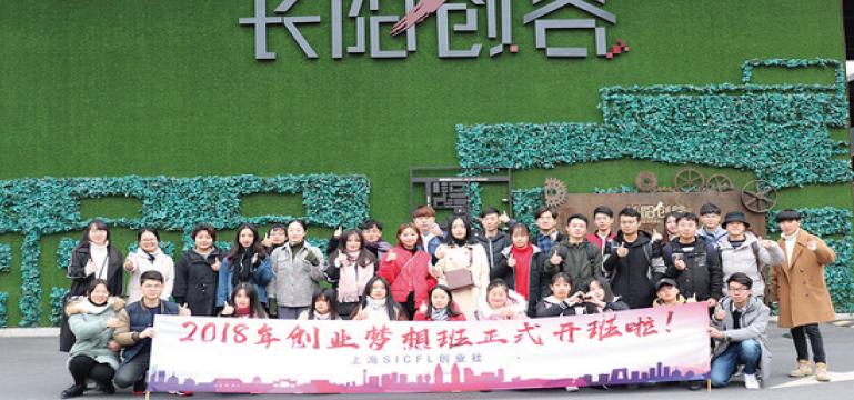 上海外语工商职业学院学费_上海外语工商学院怎样_上海工商外国语职业学院招生网