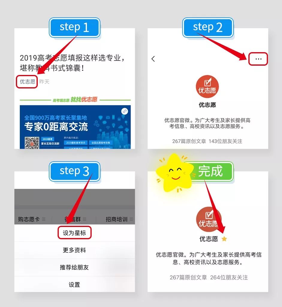 延边大学是985还是211_延边大学是985吗_延边大学是985211学校吗