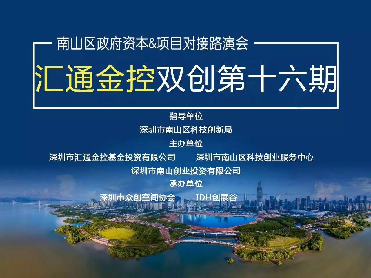 南山在线政府招聘_南山政府在线_南山在线政府采购网