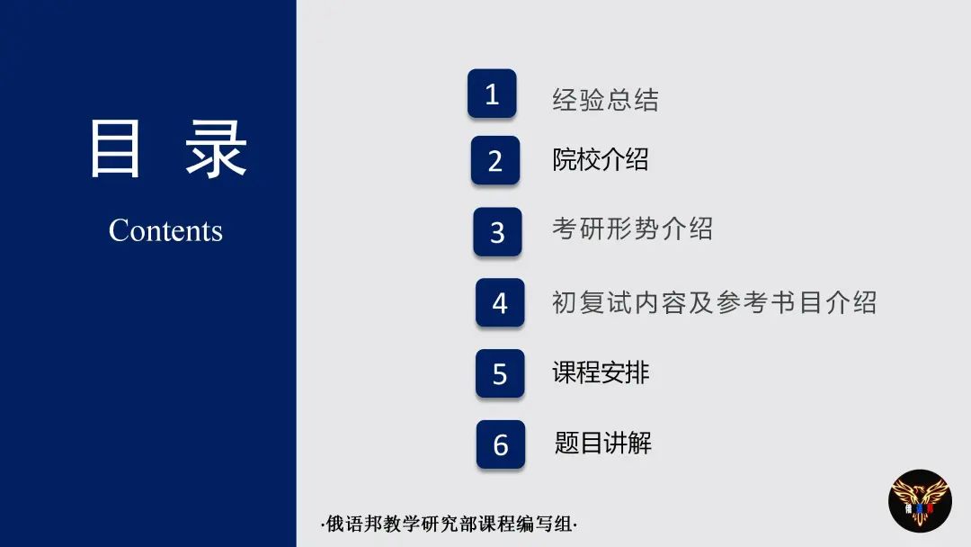 延边大学是985吗_延边大学是985还是211_延边大学是985211学校吗