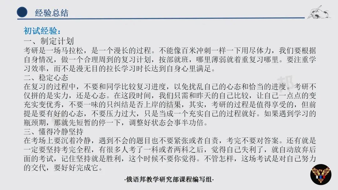 延边大学是985吗_延边大学是985211学校吗_延边大学是985还是211