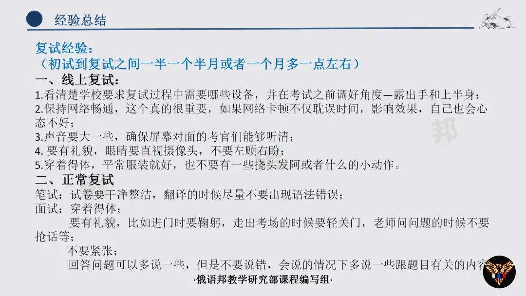 延边大学是985吗_延边大学是985还是211_延边大学是985211学校吗