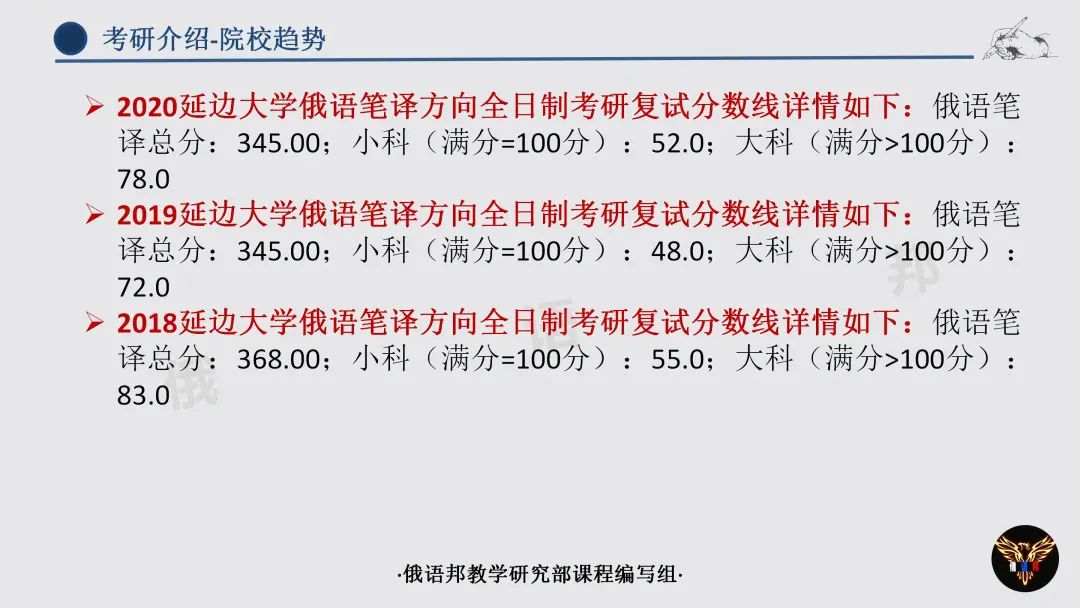 延边大学是985吗_延边大学是985还是211_延边大学是985211学校吗