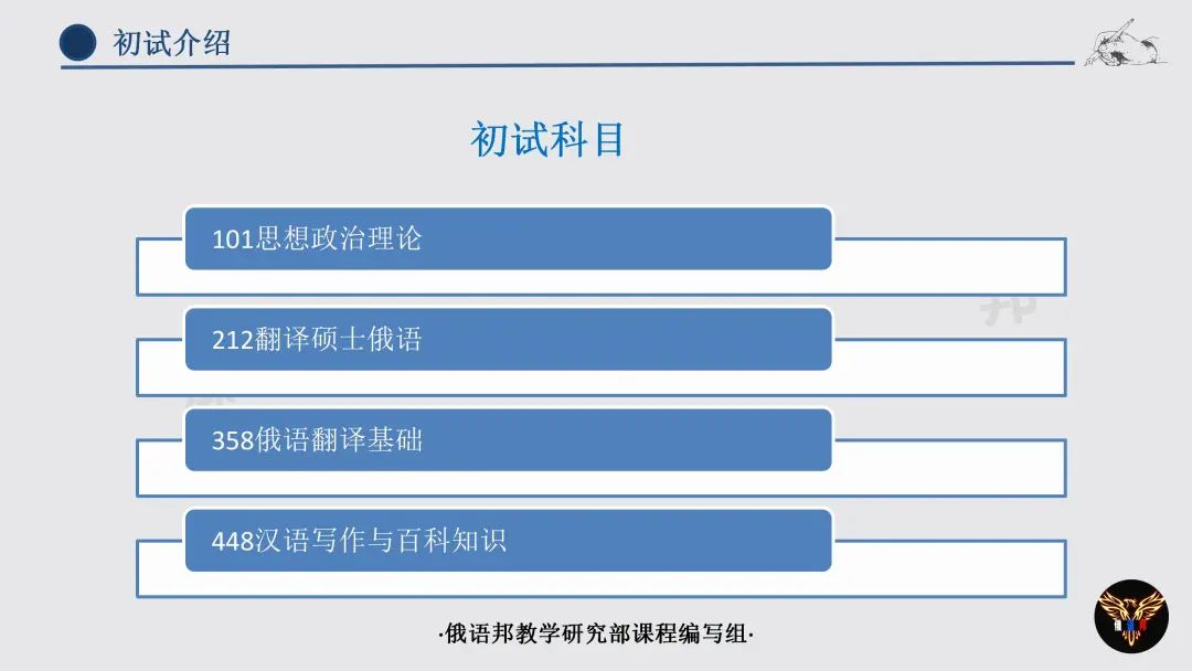 延边大学是985吗_延边大学是985211学校吗_延边大学是985还是211