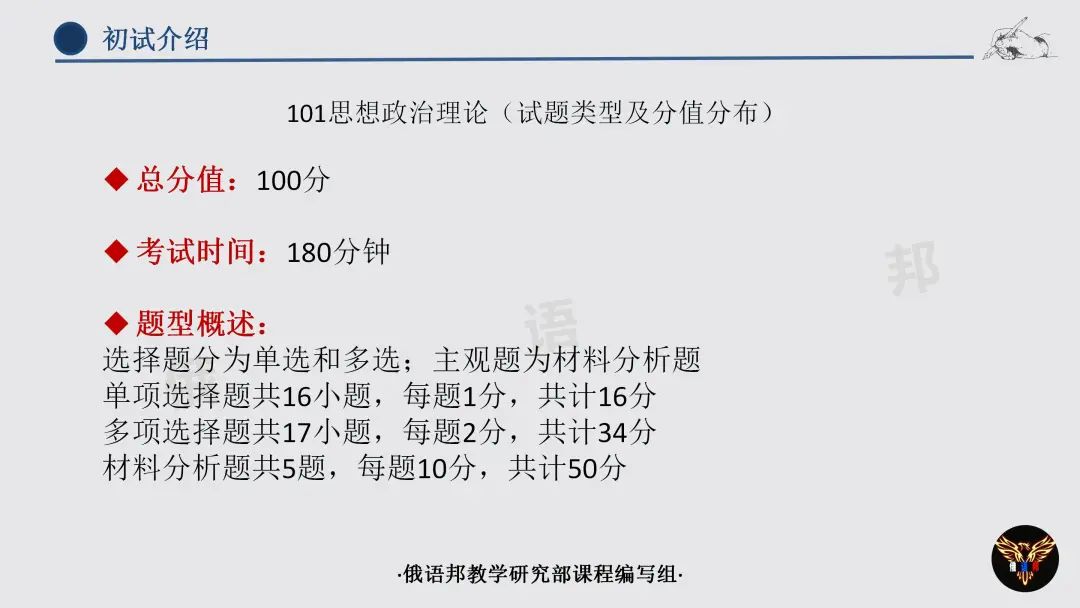 延边大学是985还是211_延边大学是985211学校吗_延边大学是985吗