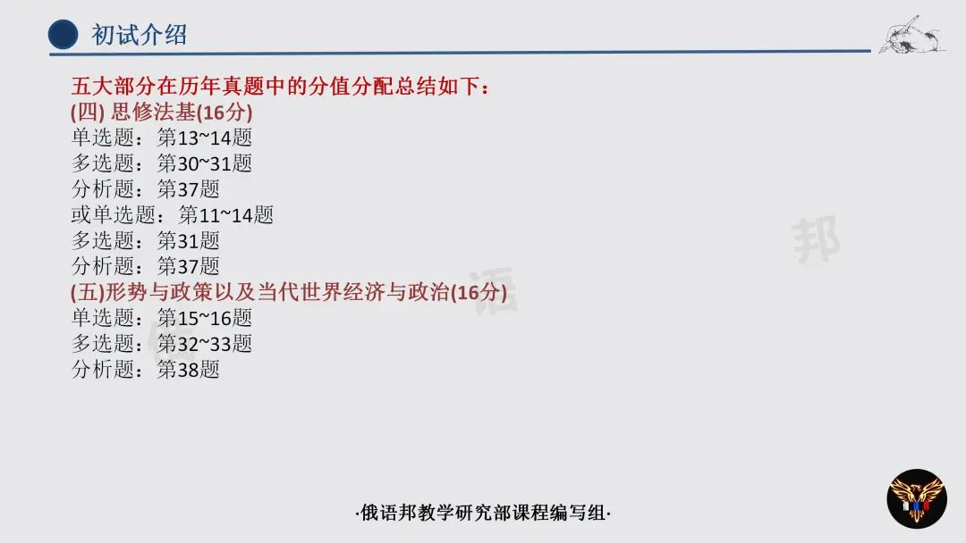 延边大学是985吗_延边大学是985211学校吗_延边大学是985还是211