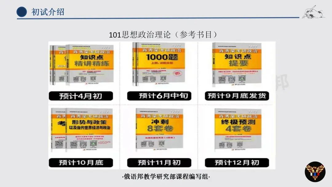 延边大学是985吗_延边大学是985211学校吗_延边大学是985还是211