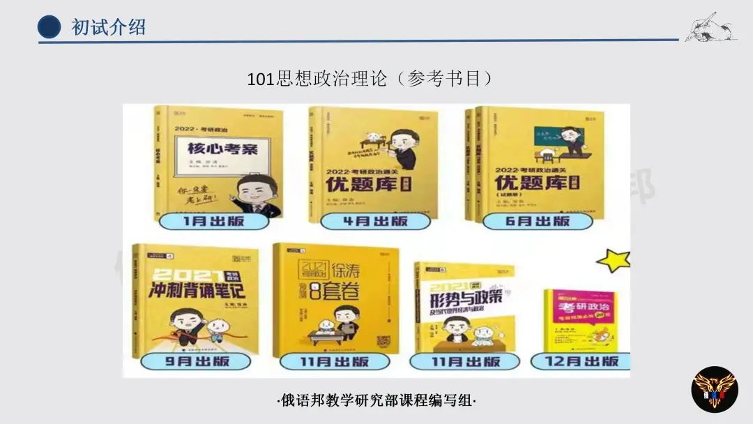 延边大学是985还是211_延边大学是985吗_延边大学是985211学校吗