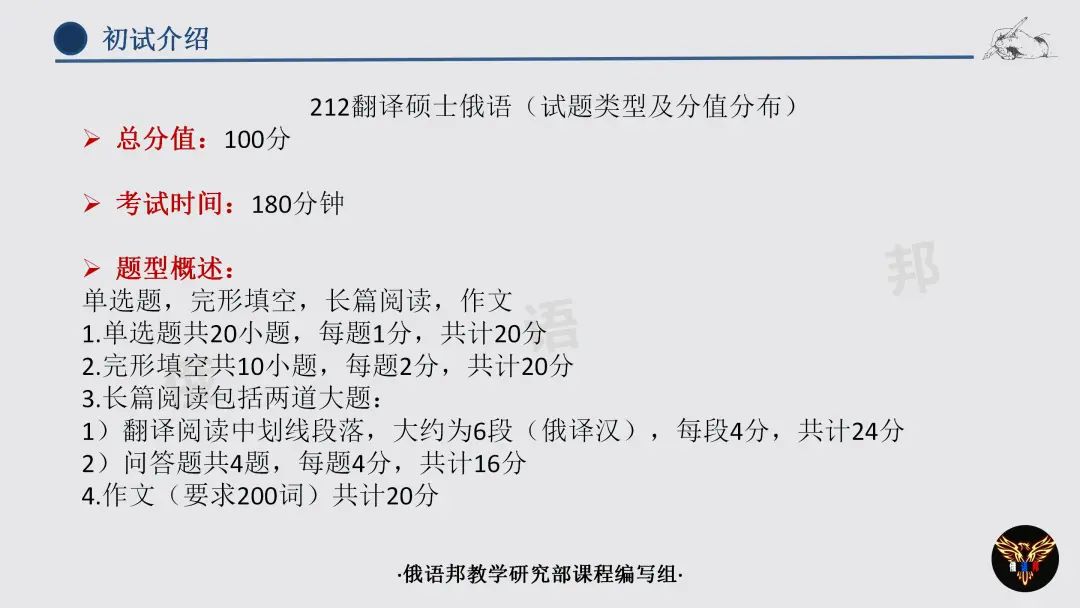 延边大学是985211学校吗_延边大学是985吗_延边大学是985还是211