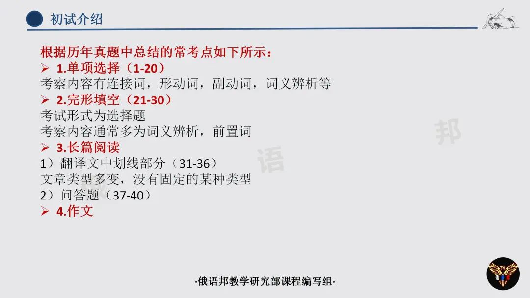 延边大学是985211学校吗_延边大学是985吗_延边大学是985还是211