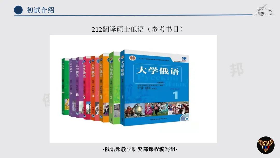 延边大学是985吗_延边大学是985还是211_延边大学是985211学校吗