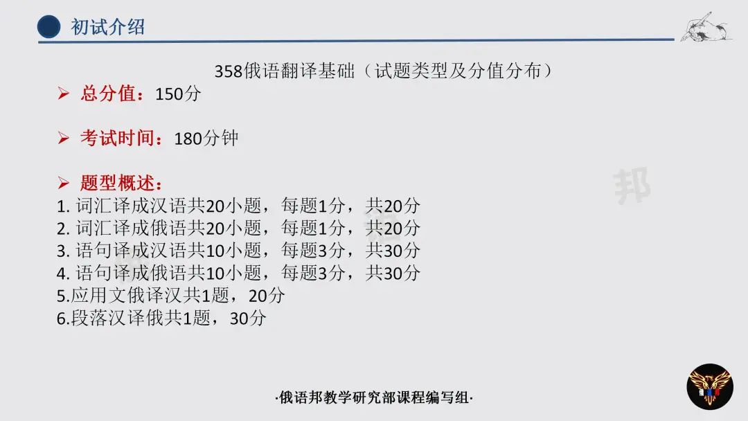 延边大学是985吗_延边大学是985211学校吗_延边大学是985还是211