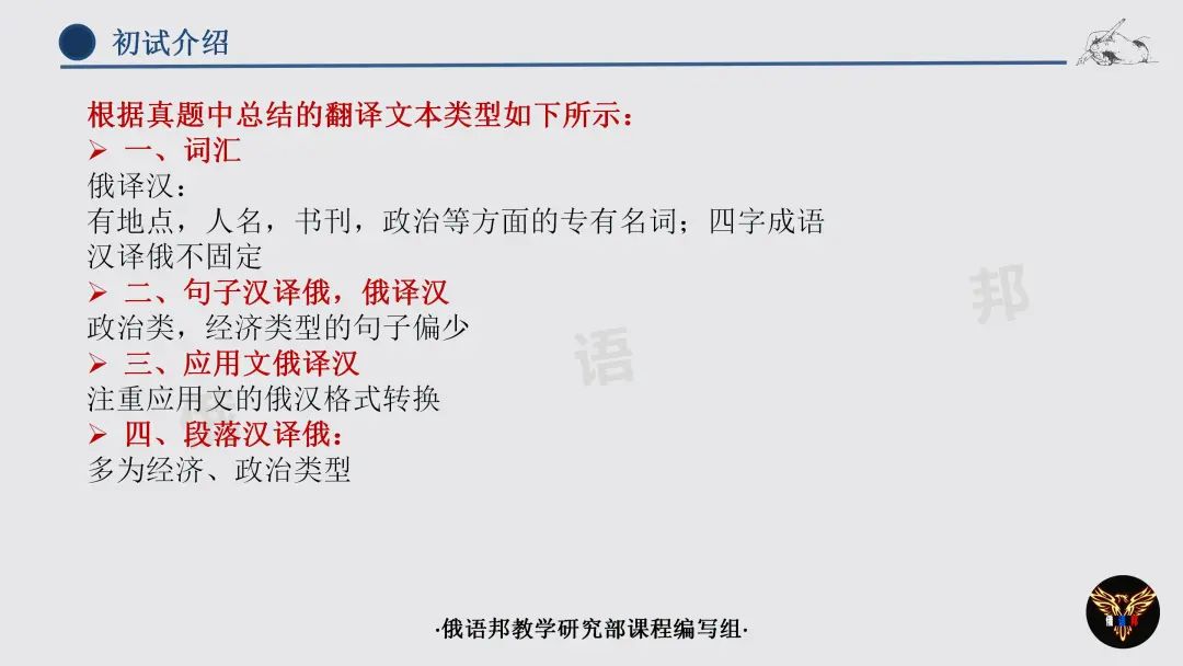 延边大学是985还是211_延边大学是985211学校吗_延边大学是985吗