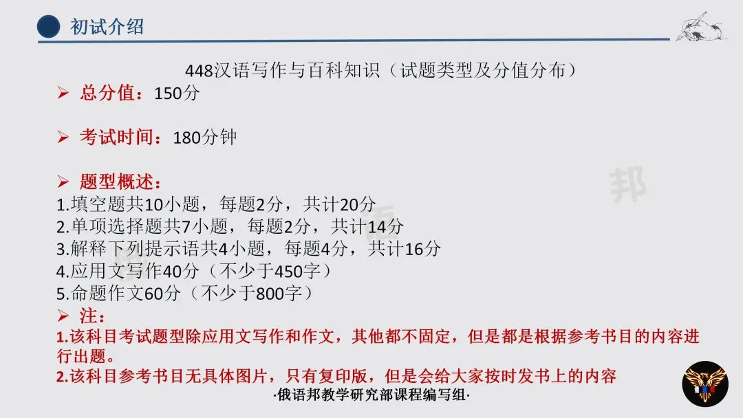延边大学是985还是211_延边大学是985211学校吗_延边大学是985吗