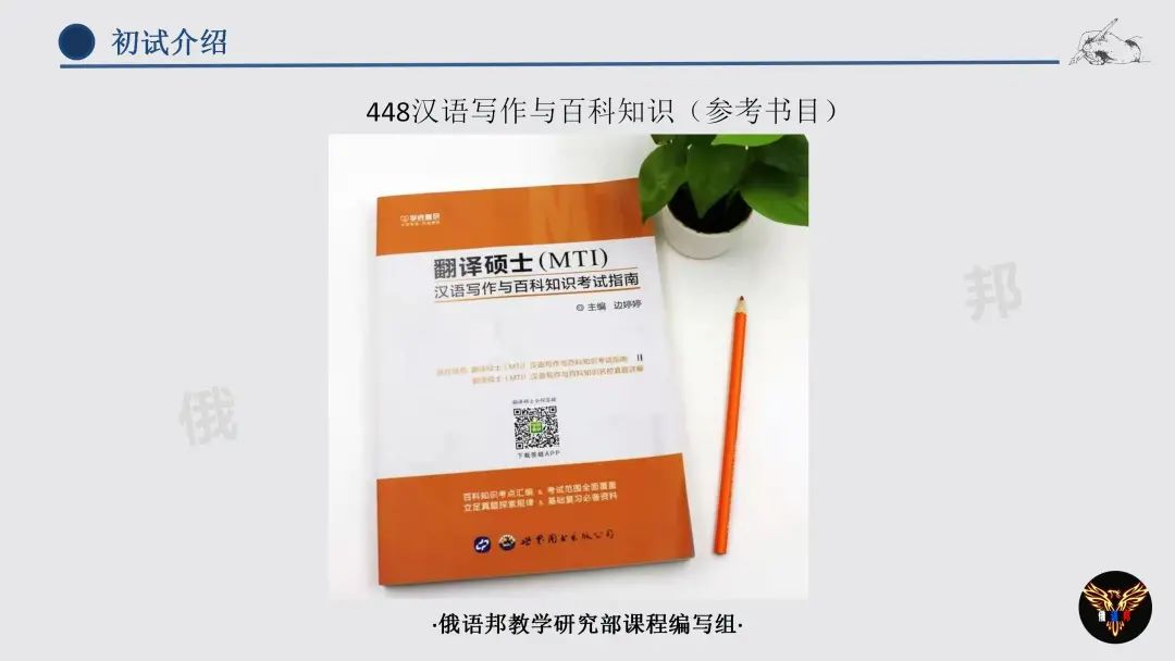 延边大学是985吗_延边大学是985211学校吗_延边大学是985还是211