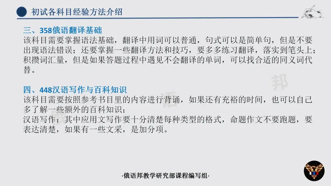 延边大学是985吗_延边大学是985211学校吗_延边大学是985还是211