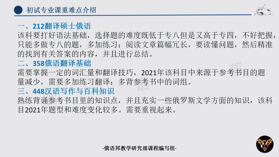 延边大学是985还是211_延边大学是985211学校吗_延边大学是985吗