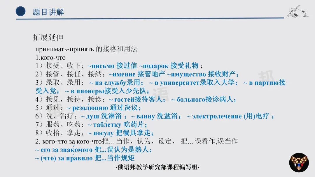 延边大学是985211学校吗_延边大学是985还是211_延边大学是985吗