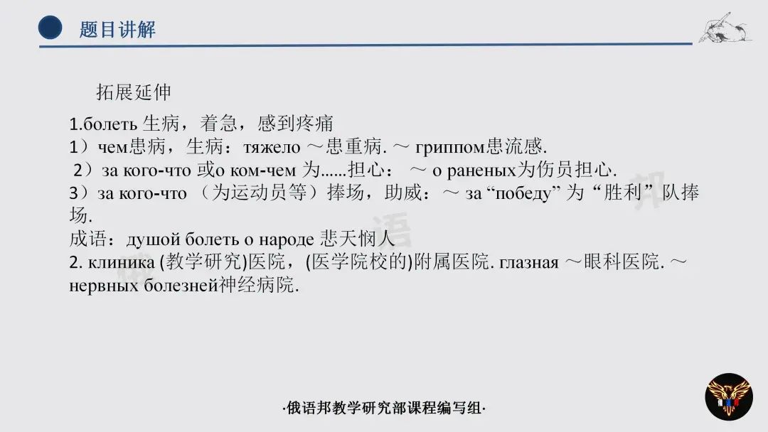 延边大学是985还是211_延边大学是985211学校吗_延边大学是985吗