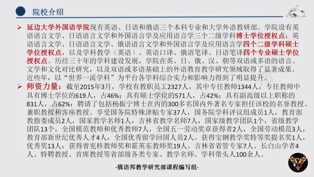 延边大学是985吗_延边大学是985还是211_延边大学是985211学校吗