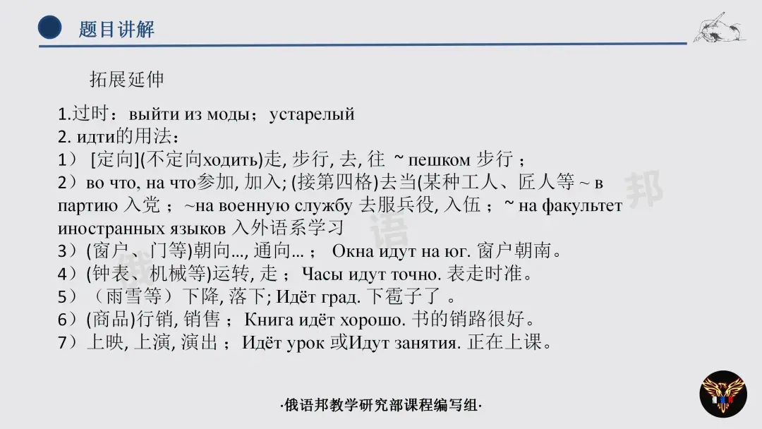 延边大学是985还是211_延边大学是985吗_延边大学是985211学校吗