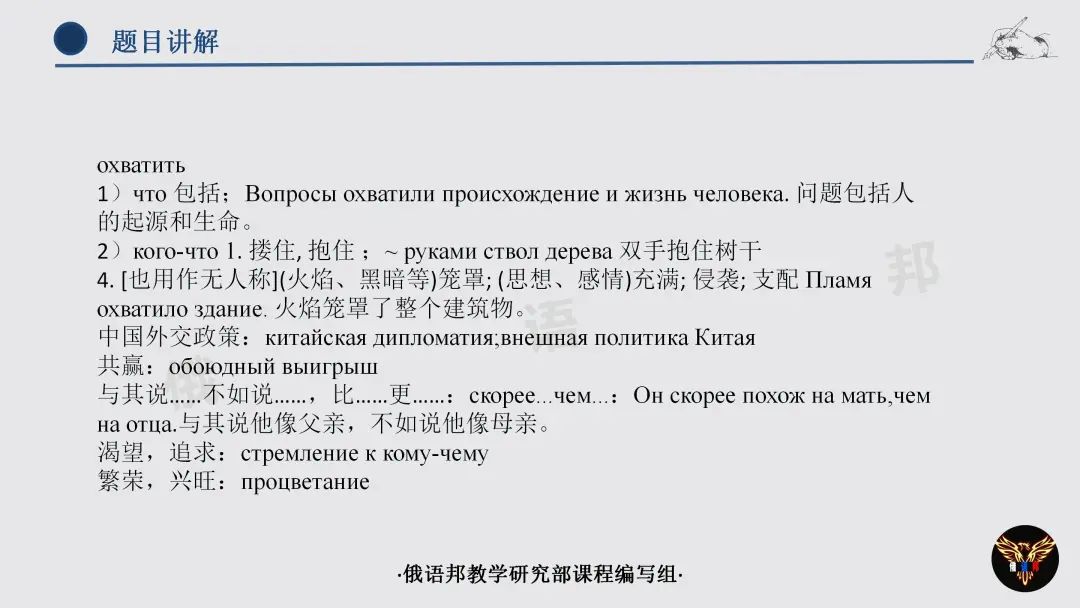 延边大学是985还是211_延边大学是985吗_延边大学是985211学校吗