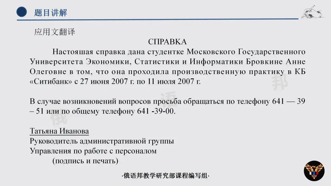 延边大学是985还是211_延边大学是985吗_延边大学是985211学校吗