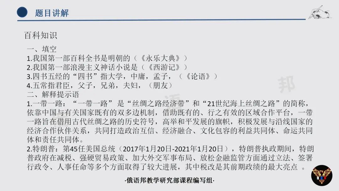 延边大学是985211学校吗_延边大学是985吗_延边大学是985还是211