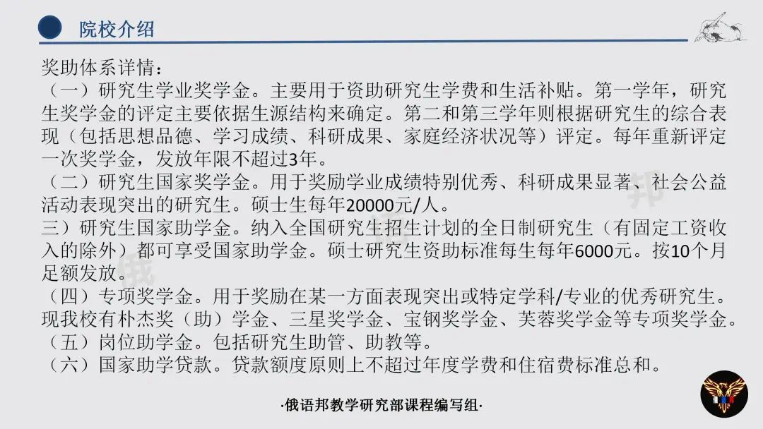 延边大学是985还是211_延边大学是985211学校吗_延边大学是985吗