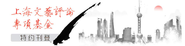 上海视觉学院艺术类是一本吗_上海视觉艺术学院_上海视觉学院艺术与科技