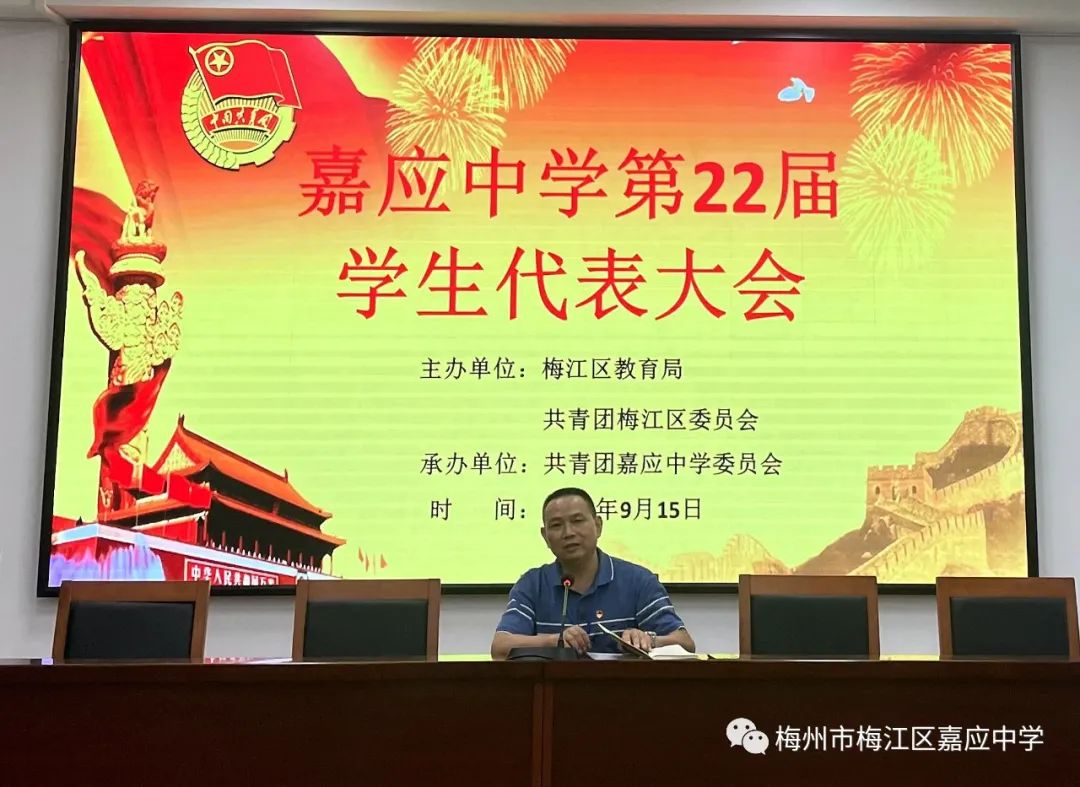 嘉应中学多大_嘉应中学_嘉应中学校训