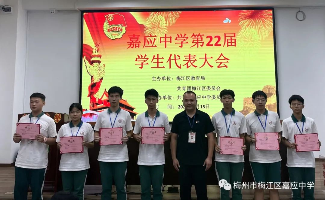 嘉应中学多大_嘉应中学_嘉应中学校训