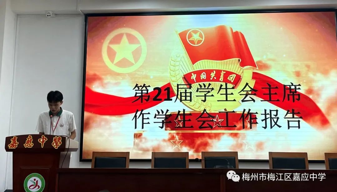 嘉应中学校训_嘉应中学_嘉应中学多大