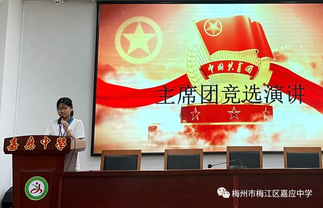 嘉应中学校训_嘉应中学_嘉应中学多大