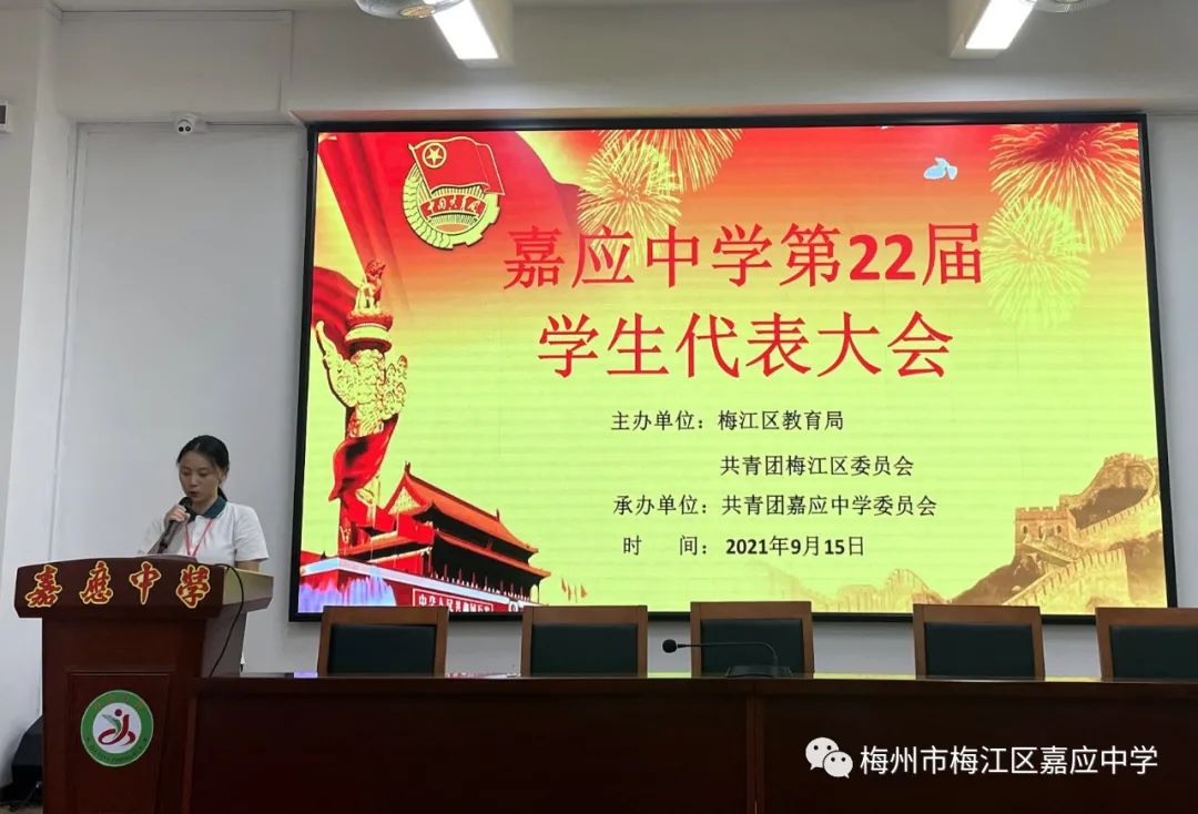 嘉应中学多大_嘉应中学_嘉应中学校训
