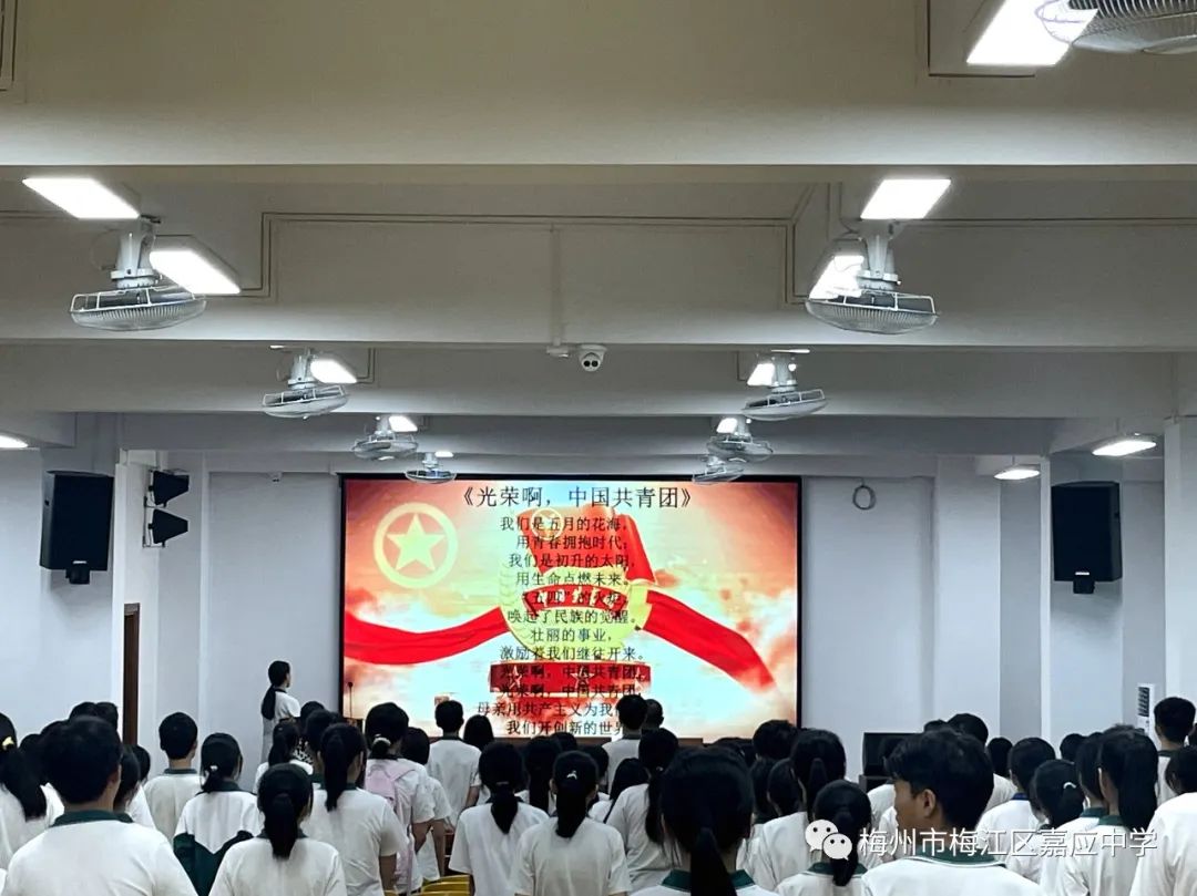 嘉应中学校训_嘉应中学多大_嘉应中学