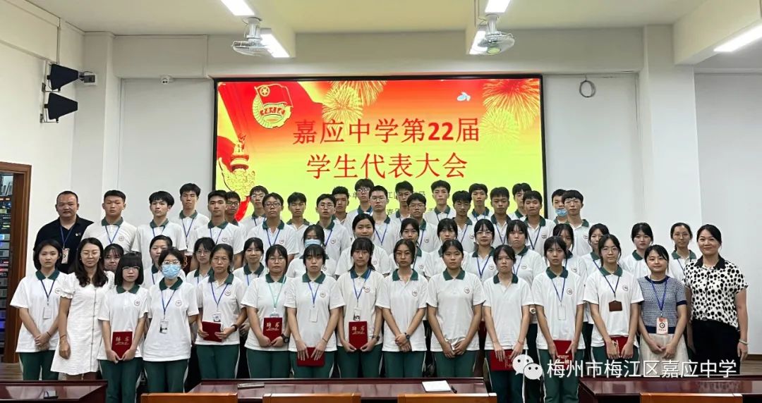 嘉应中学多大_嘉应中学_嘉应中学校训