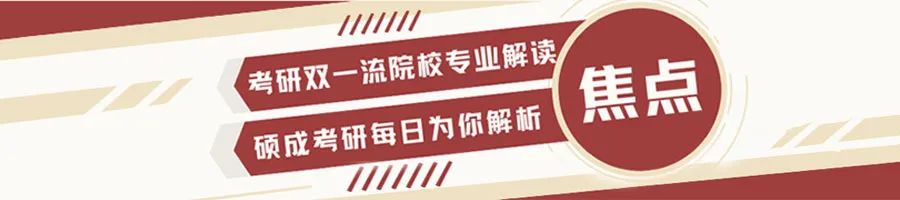 延边大学是985211学校吗_延边大学是985吗_延边大学是985还是211