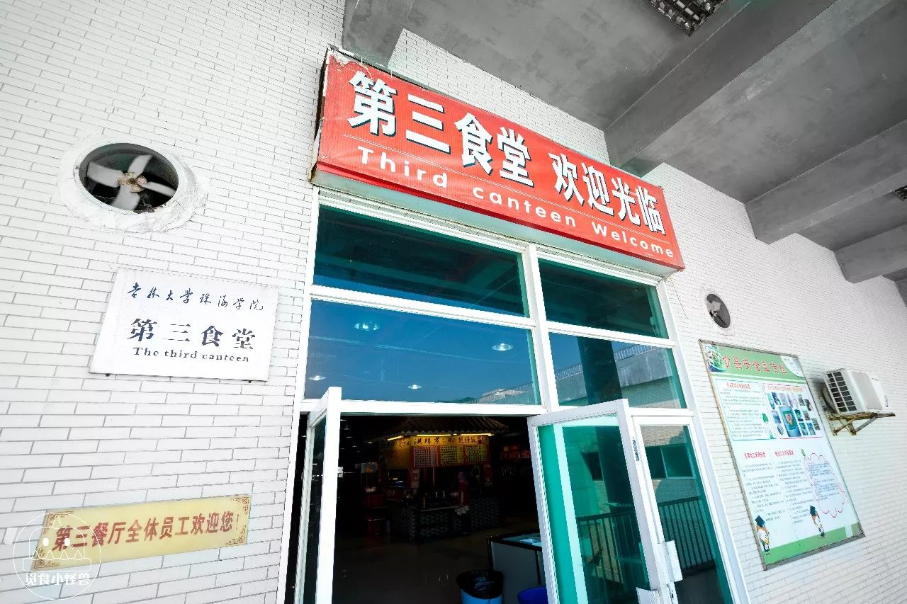 天地劫人劫珠怎么合_珠人_珠人是什么意思
